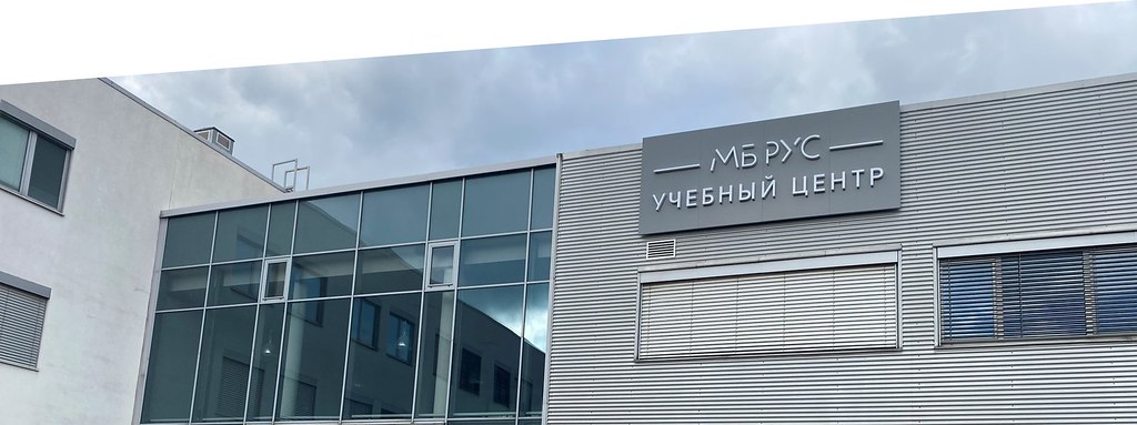 АО «МБ РУС» и «МАДИ» объединяют усилия для подготовки профессионалов автомобильной отрасли